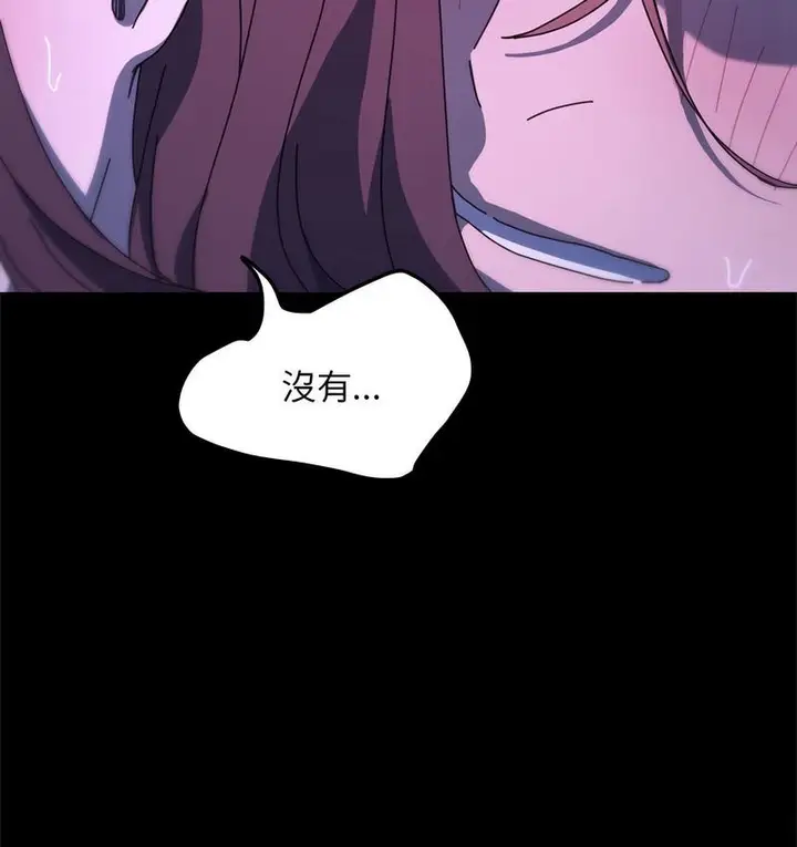 漫画《我家的赘婿大人/赘婿要通吃》第40话第11张图