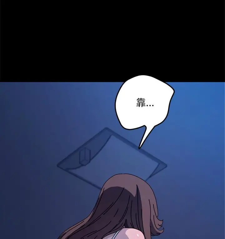 漫画《我家的赘婿大人/赘婿要通吃》第40话第124张图