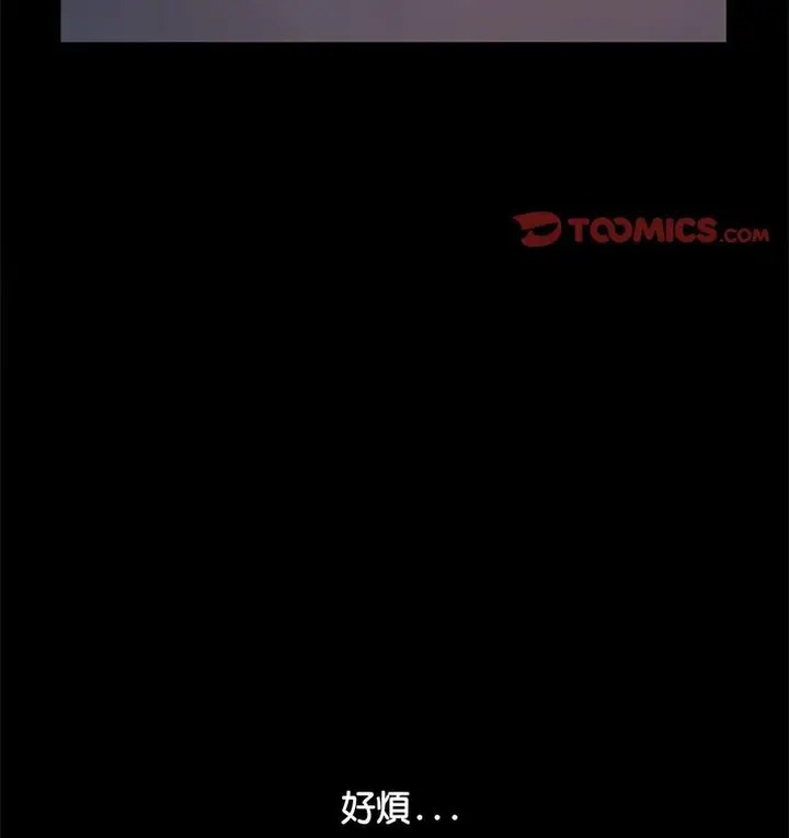 漫画《我家的赘婿大人/赘婿要通吃》第40话第128张图