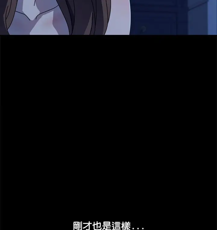 漫画《我家的赘婿大人/赘婿要通吃》第40话第130张图