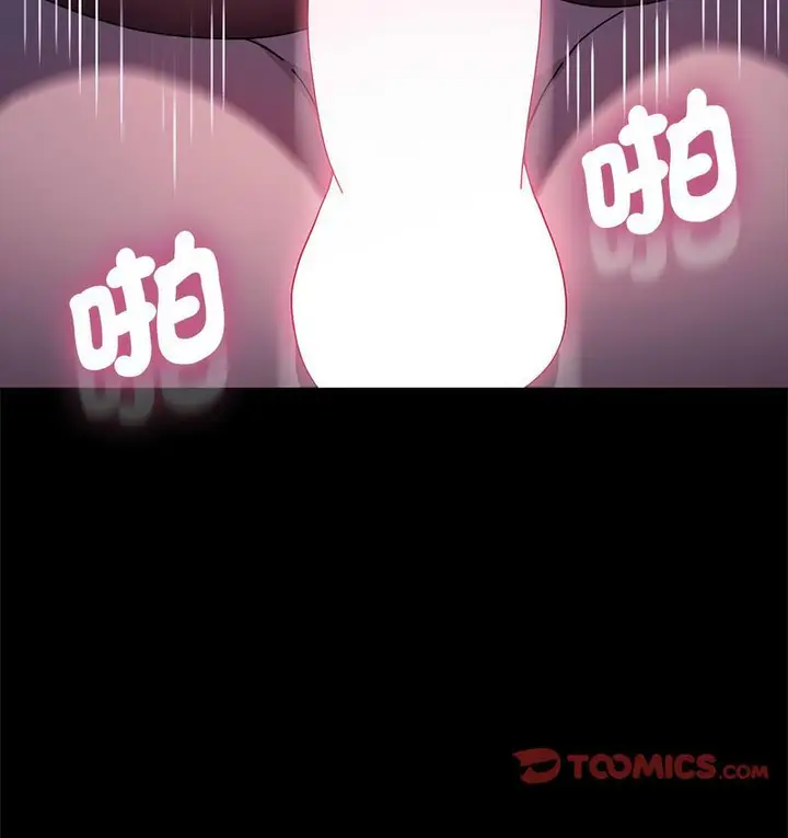 漫画《我家的赘婿大人/赘婿要通吃》第40话第2张图