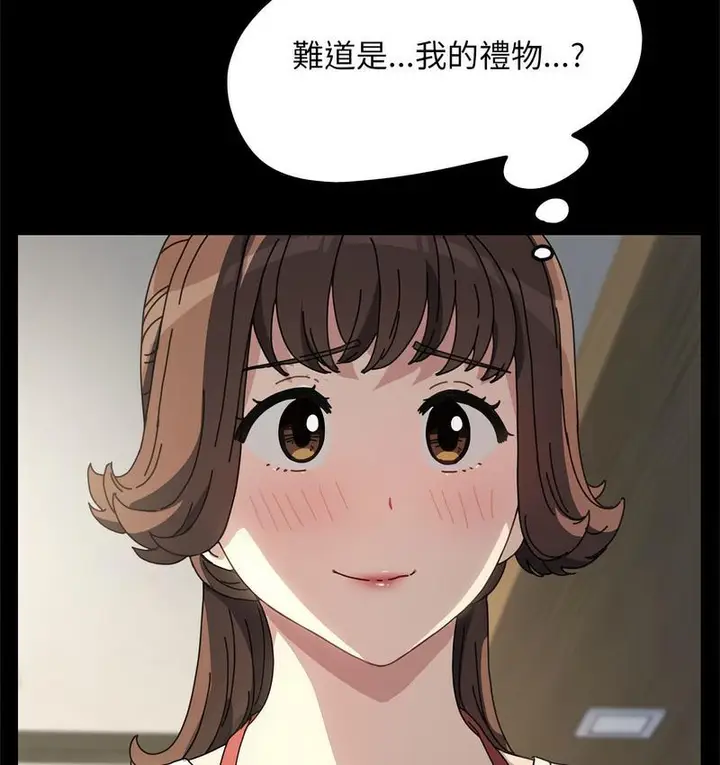 漫画《我家的赘婿大人/赘婿要通吃》第40话第60张图