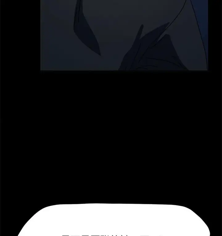 漫画《我家的赘婿大人/赘婿要通吃》第40话第93张图