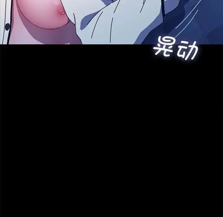 漫画《我家的赘婿大人/赘婿要通吃》第41话第154张图