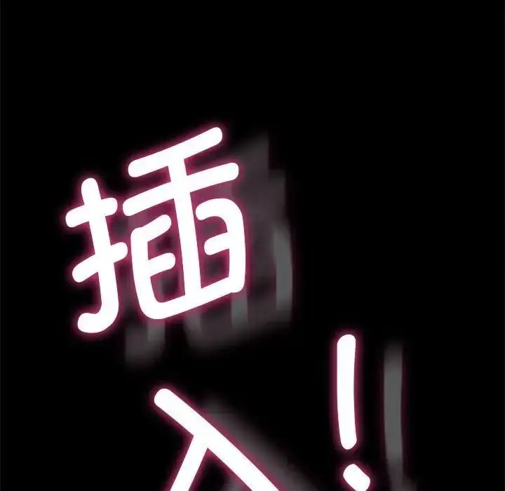 漫画《我家的赘婿大人/赘婿要通吃》第41话第169张图