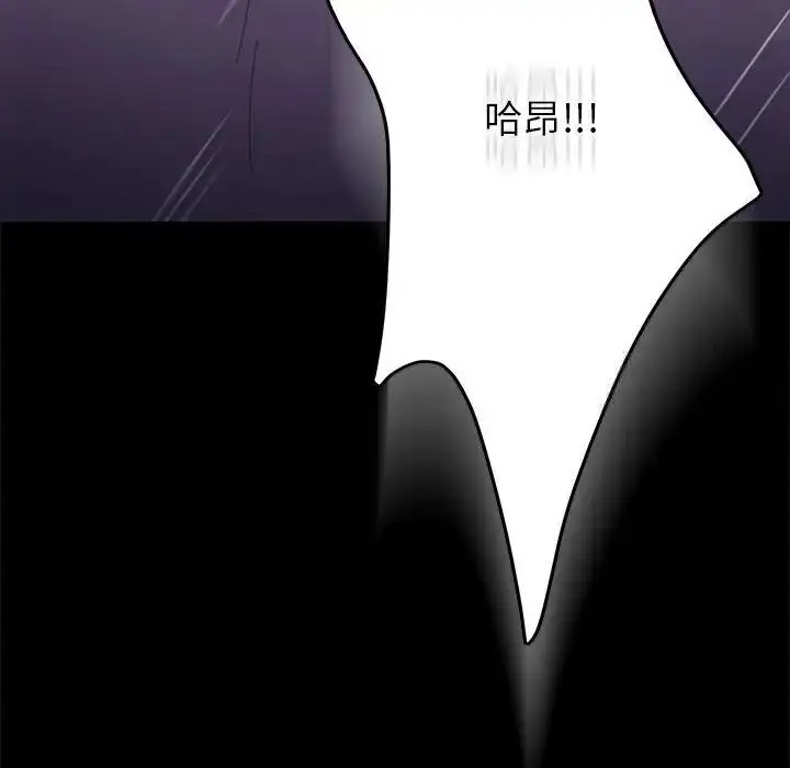 漫画《我家的赘婿大人/赘婿要通吃》第41话第172张图