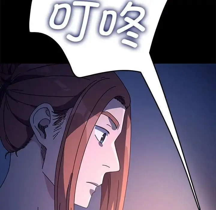 漫画《我家的赘婿大人/赘婿要通吃》第41话第22张图