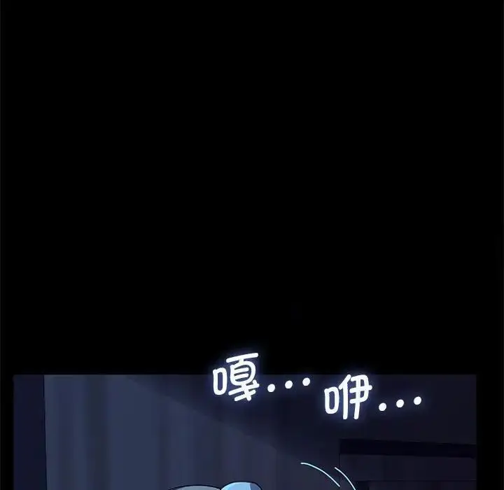 漫画《我家的赘婿大人/赘婿要通吃》第41话第68张图