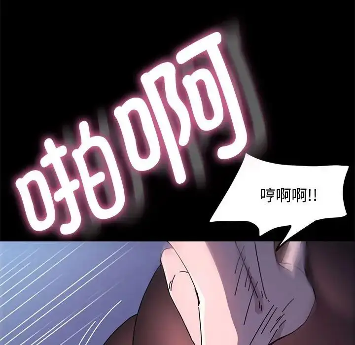 漫画《我家的赘婿大人/赘婿要通吃》第42话第114张图