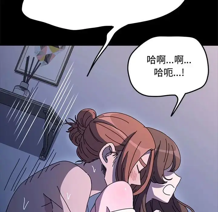 漫画《我家的赘婿大人/赘婿要通吃》第42话第158张图