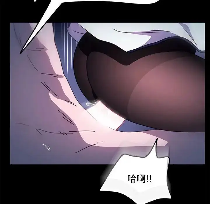 漫画《我家的赘婿大人/赘婿要通吃》第42话第174张图
