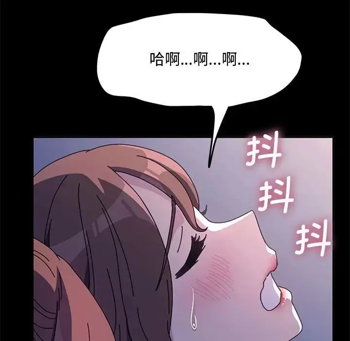 漫画《我家的赘婿大人/赘婿要通吃》第42话第179张图