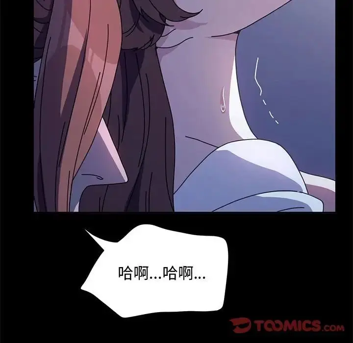 漫画《我家的赘婿大人/赘婿要通吃》第42话第180张图
