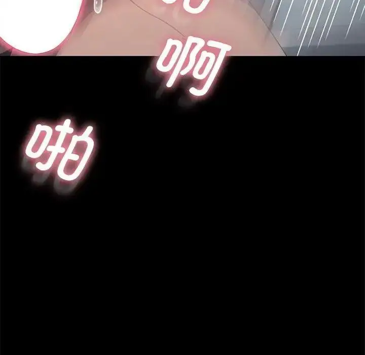 漫画《我家的赘婿大人/赘婿要通吃》第43话第137张图