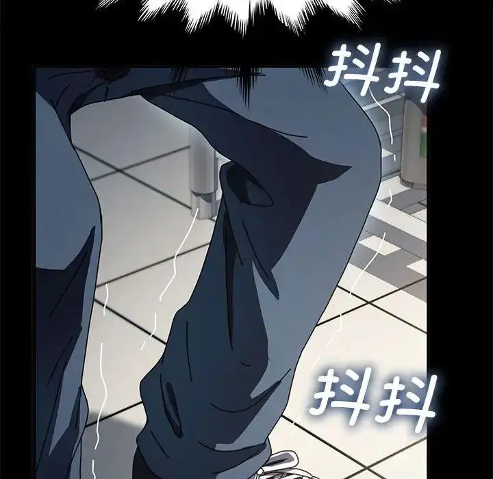 漫画《我家的赘婿大人/赘婿要通吃》第43话第144张图