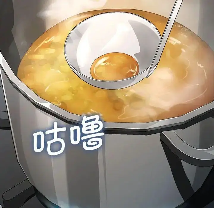 漫画《我家的赘婿大人/赘婿要通吃》第43话第35张图