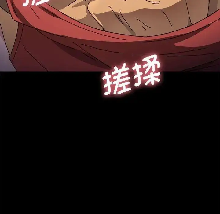 漫画《我家的赘婿大人/赘婿要通吃》第43话第55张图