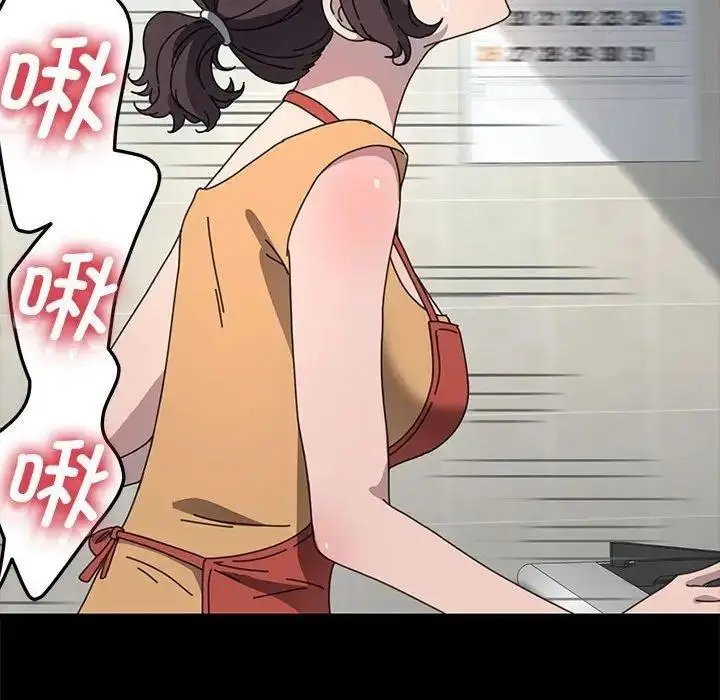 漫画《我家的赘婿大人/赘婿要通吃》第43话第73张图