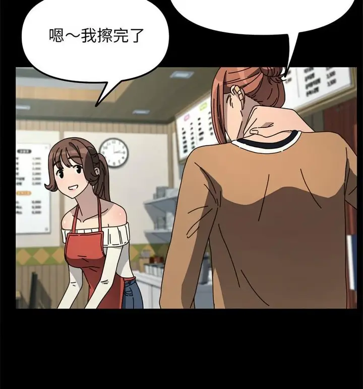 漫画《我家的赘婿大人/赘婿要通吃》第44话第102张图