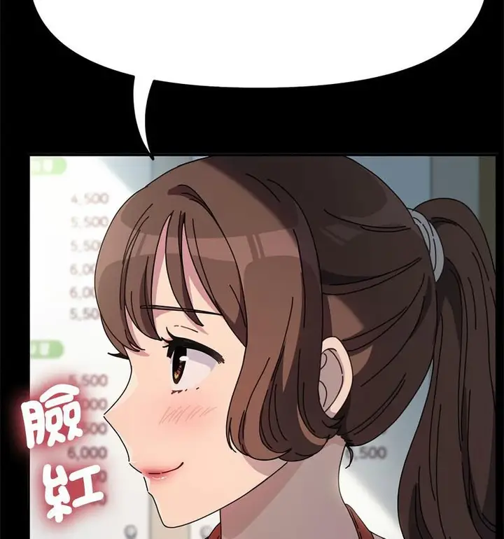 漫画《我家的赘婿大人/赘婿要通吃》第44话第108张图