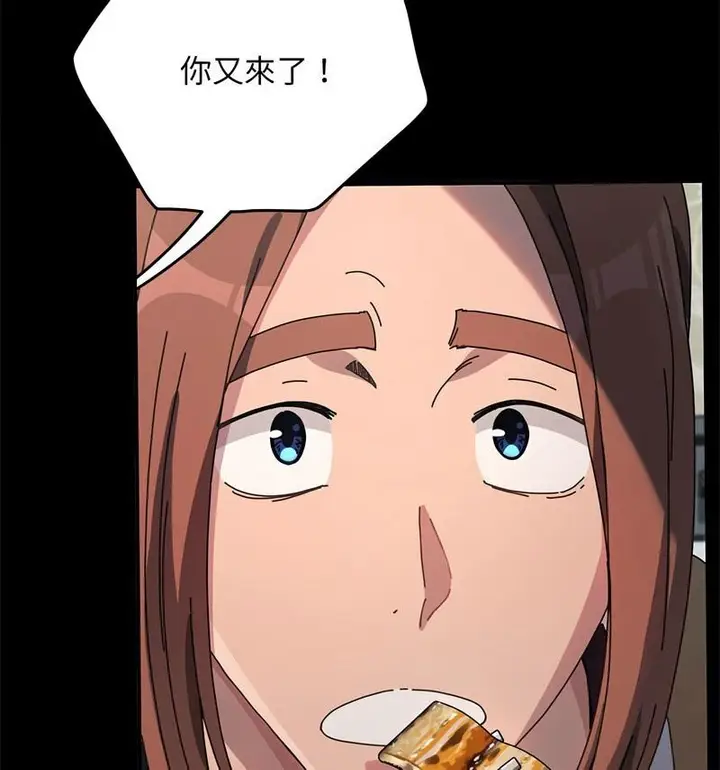 漫画《我家的赘婿大人/赘婿要通吃》第44话第139张图