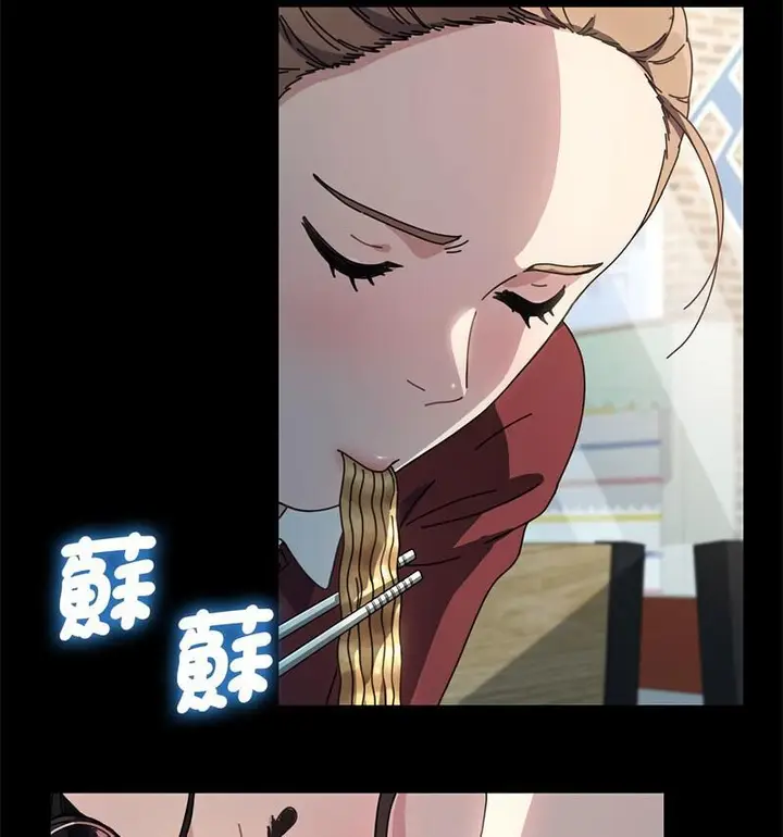 漫画《我家的赘婿大人/赘婿要通吃》第44话第15张图