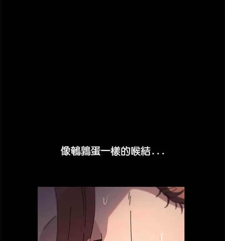 漫画《我家的赘婿大人/赘婿要通吃》第44话第62张图