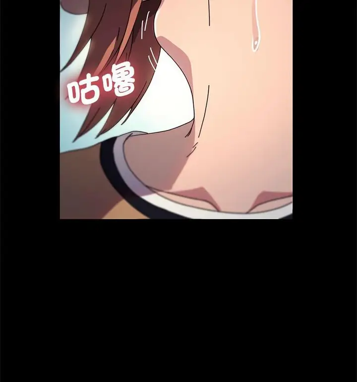 漫画《我家的赘婿大人/赘婿要通吃》第44话第63张图