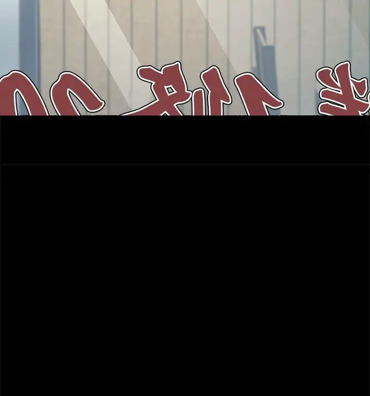 漫画《我家的赘婿大人/赘婿要通吃》第44话第99张图