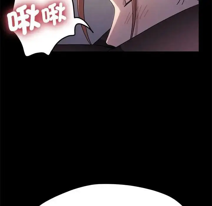 漫画《我家的赘婿大人/赘婿要通吃》第45话第49张图