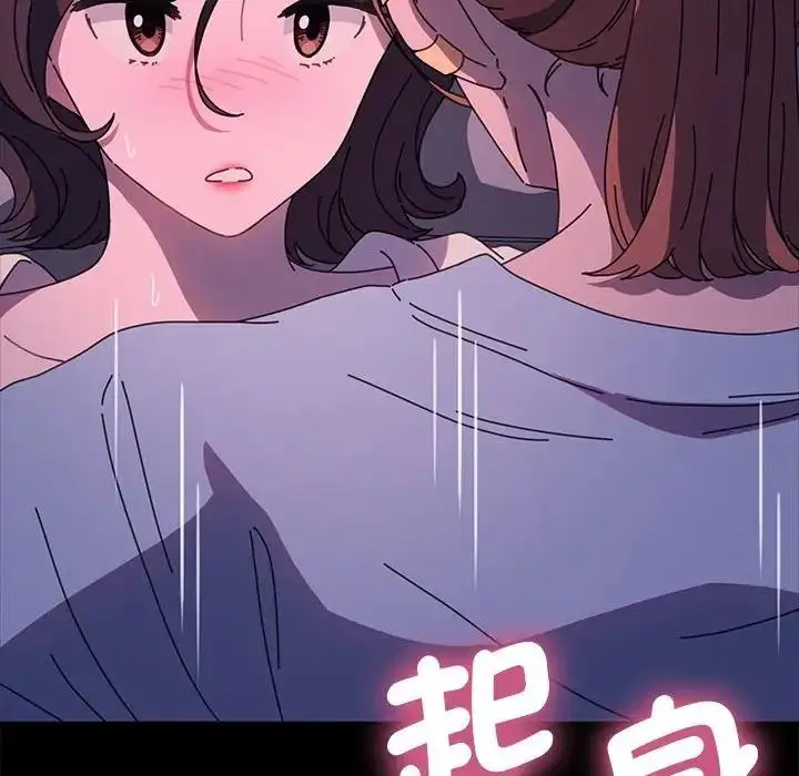 漫画《我家的赘婿大人/赘婿要通吃》第45话第54张图