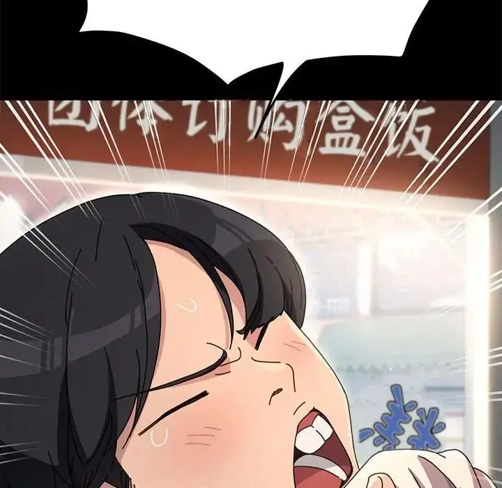 漫画《我家的赘婿大人/赘婿要通吃》第46话第116张图