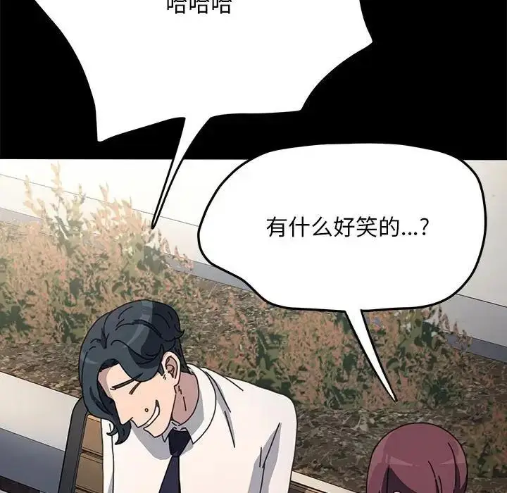 漫画《我家的赘婿大人/赘婿要通吃》第46话第123张图