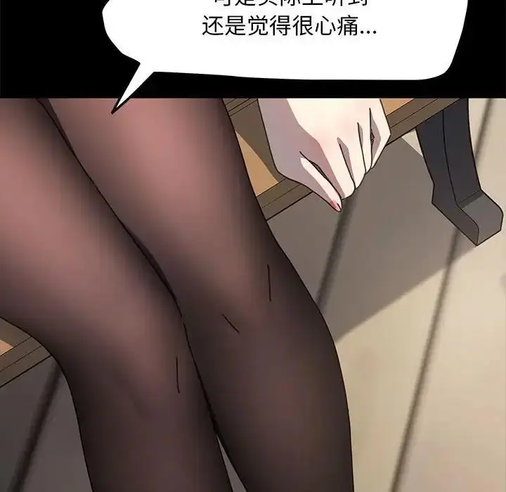 漫画《我家的赘婿大人/赘婿要通吃》第46话第148张图
