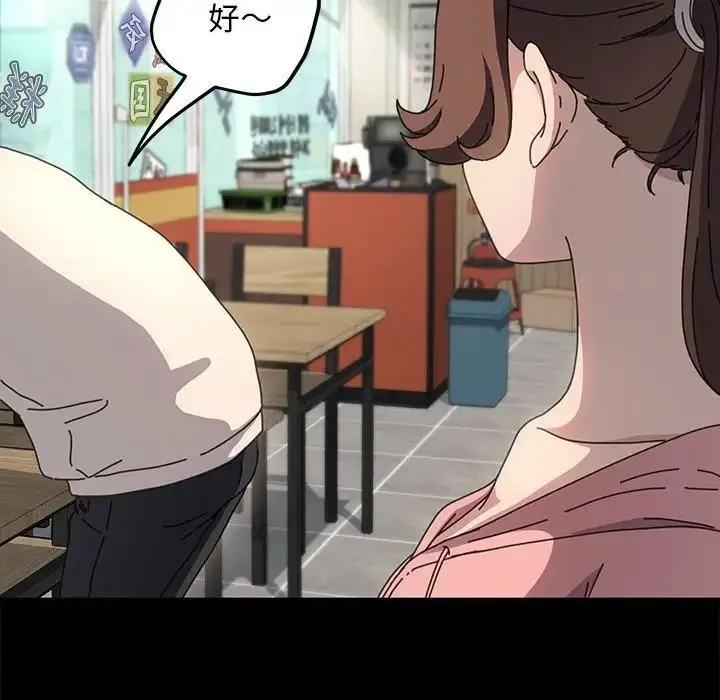 漫画《我家的赘婿大人/赘婿要通吃》第46话第95张图