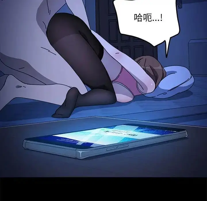 漫画《我家的赘婿大人/赘婿要通吃》第47话第163张图