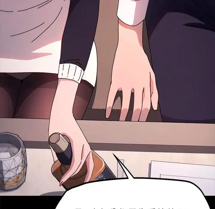 漫画《我家的赘婿大人/赘婿要通吃》第47话第65张图