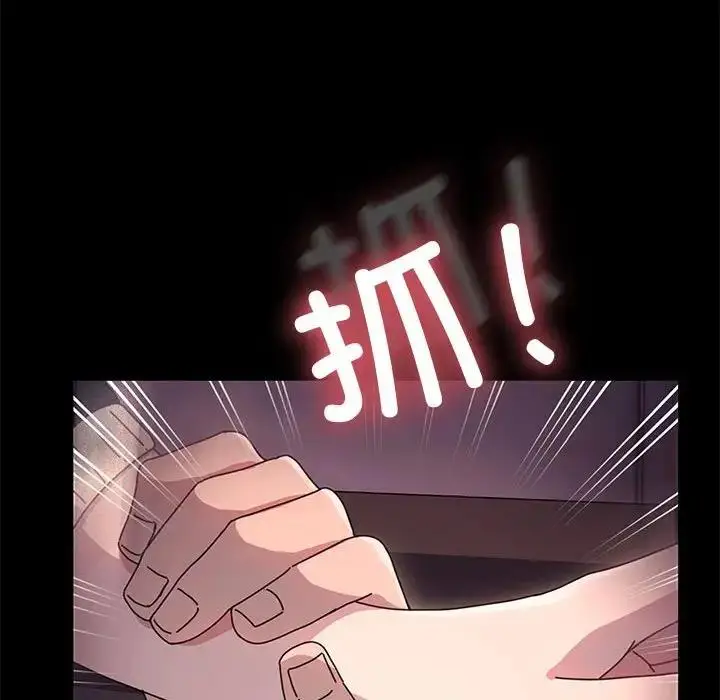 漫画《我家的赘婿大人/赘婿要通吃》第47话第82张图