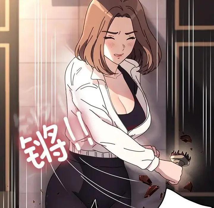 漫画《我家的赘婿大人/赘婿要通吃》第48话第142张图