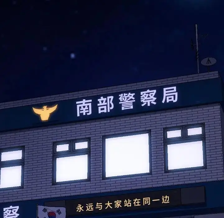 漫画《我家的赘婿大人/赘婿要通吃》第48话第155张图