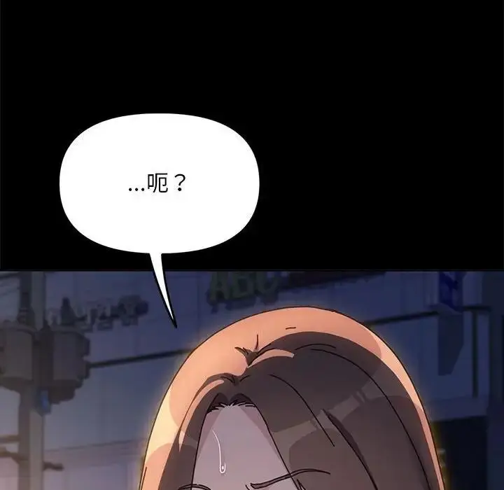 漫画《我家的赘婿大人/赘婿要通吃》第48话第176张图