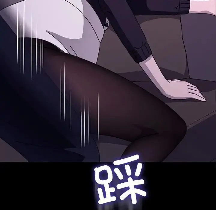 漫画《我家的赘婿大人/赘婿要通吃》第48话第8张图