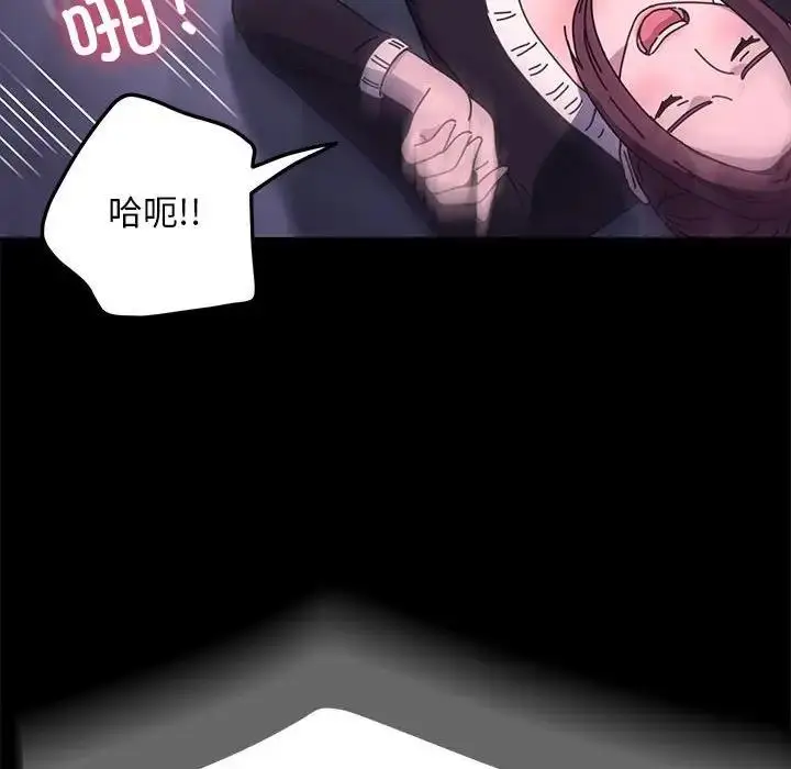 漫画《我家的赘婿大人/赘婿要通吃》第50话第118张图