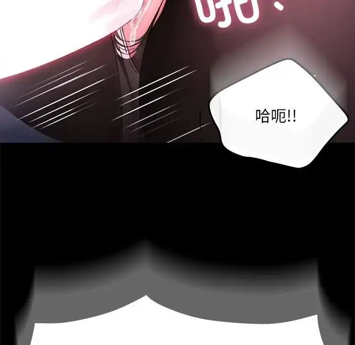 漫画《我家的赘婿大人/赘婿要通吃》第50话第127张图
