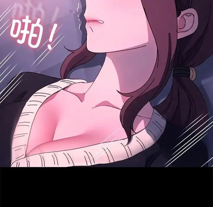 漫画《我家的赘婿大人/赘婿要通吃》第50话第139张图