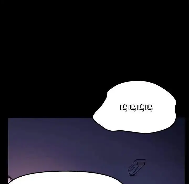 漫画《我家的赘婿大人/赘婿要通吃》第50话第167张图