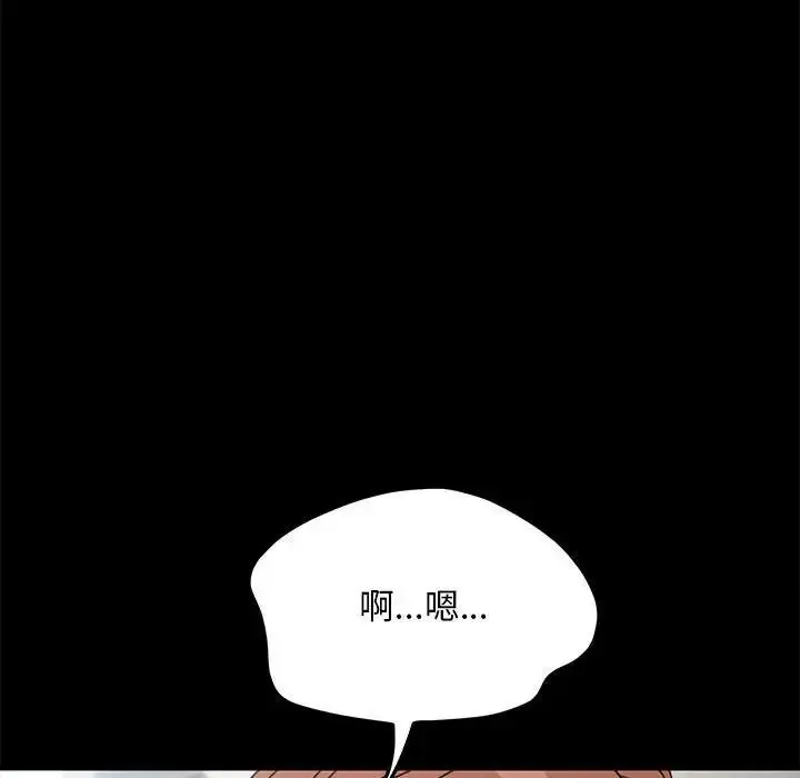 漫画《我家的赘婿大人/赘婿要通吃》第51话第159张图