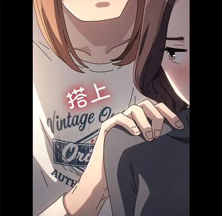 漫画《我家的赘婿大人/赘婿要通吃》第51话第165张图