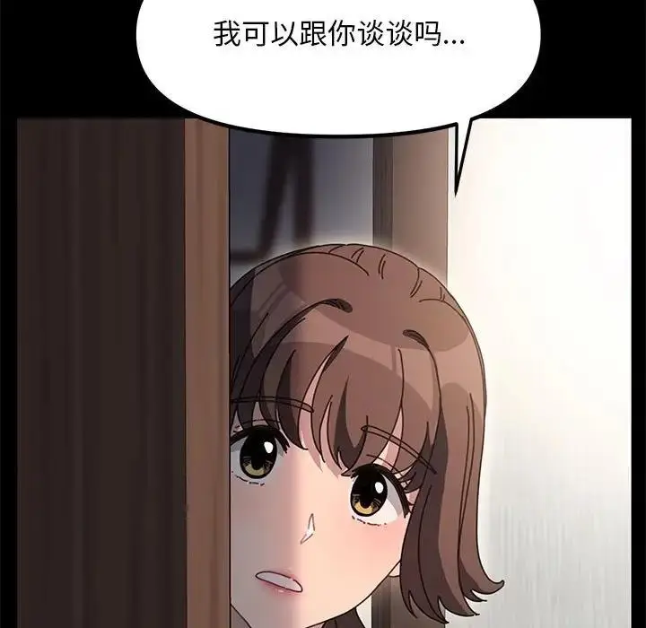 漫画《我家的赘婿大人/赘婿要通吃》第51话第174张图