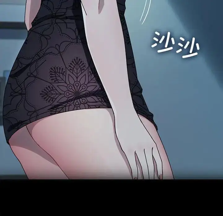 漫画《我家的赘婿大人/赘婿要通吃》第51话第58张图